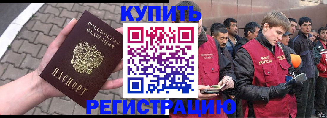 временная регистрация адрес в Михайлове